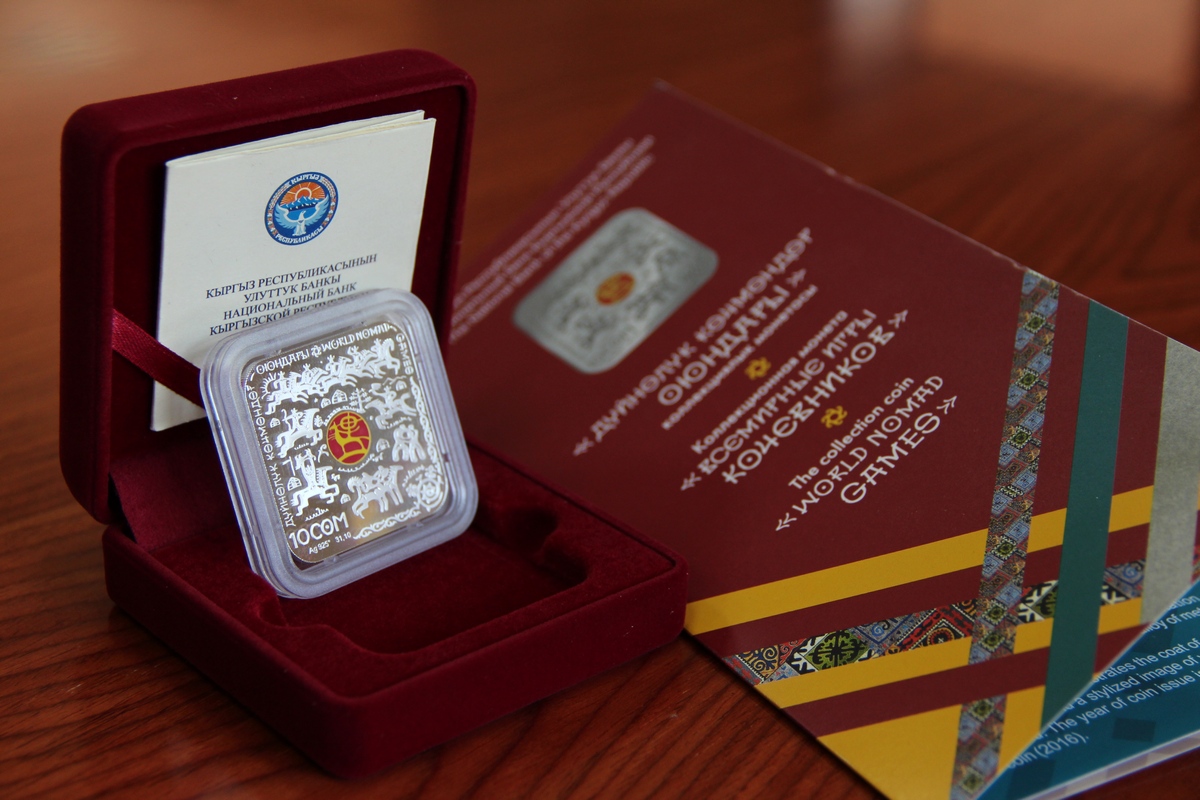 Collectable Coins Released for the World Nomad Games Sell Out in One Day :  Новости : Всемирные Игры Кочевников 2024