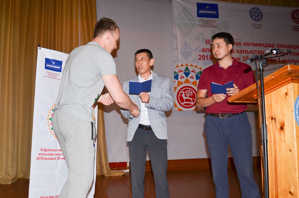 Кыргызстан III Дүйнөлүк көчмөндөр оюнуна  спорттук  сыноочуларды даярдоодо