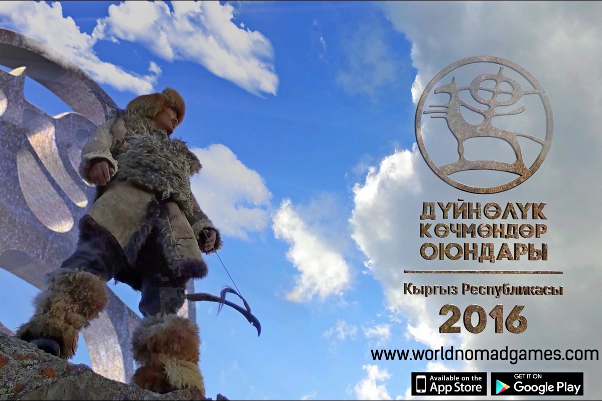 Official Promotional Video for the World Nomad Games 2016 was Released