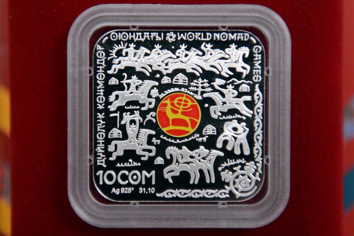 В Кыргызстане выпущены коллекционные монеты, посвященные Всемирным играм кочевников